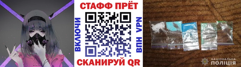 Где купить наркотики Ишимбай АМФЕТАМИН  Конопля  Кокаин  Мефедрон  ГАШ 