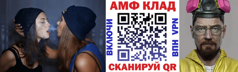 АМФЕТАМИН Розовый Ишимбай
