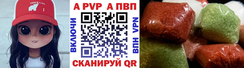 A PVP СК КРИС  Ишимбай 