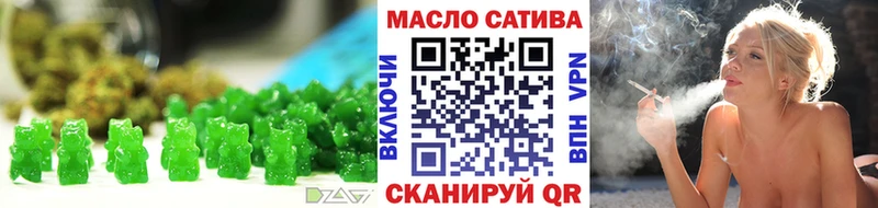 Еда ТГК конопля  Ишимбай 