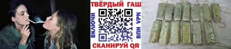 blacksprut зеркало  Ишимбай  Гашиш гарик 