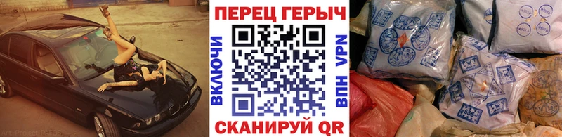 как найти   Ишимбай  ГЕРОИН хмурый 
