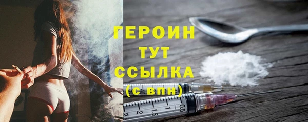 дурь Армянск