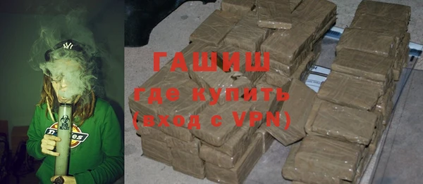 дистиллят марихуана Арсеньев