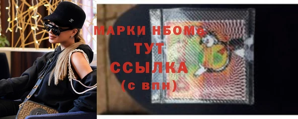 дурь Армянск