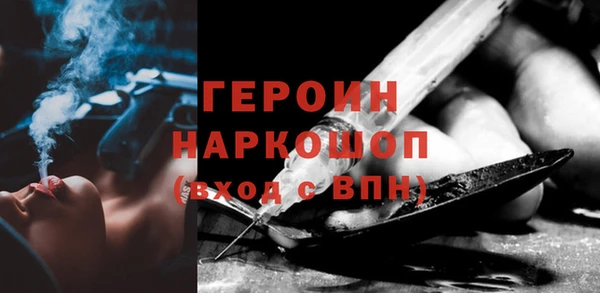 дистиллят марихуана Арсеньев