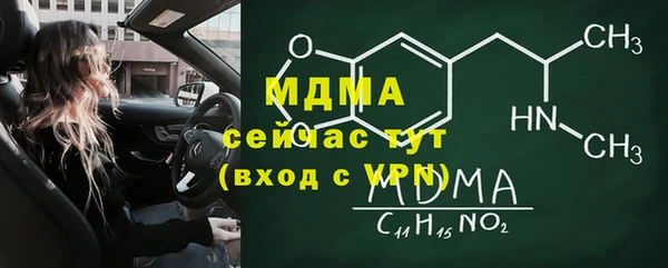 дистиллят марихуана Арсеньев