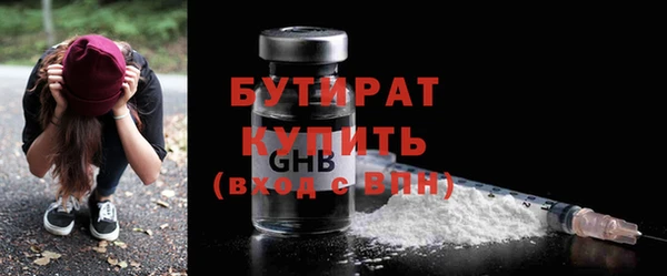 стаф Аркадак