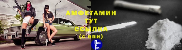 дистиллят марихуана Арсеньев