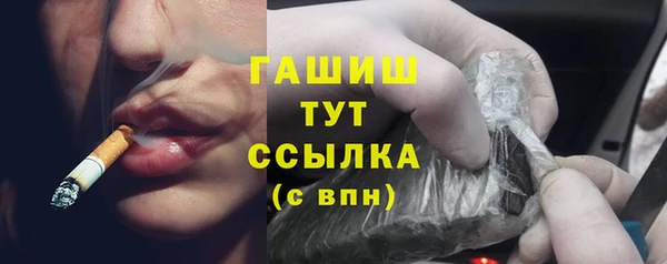 дурь Армянск