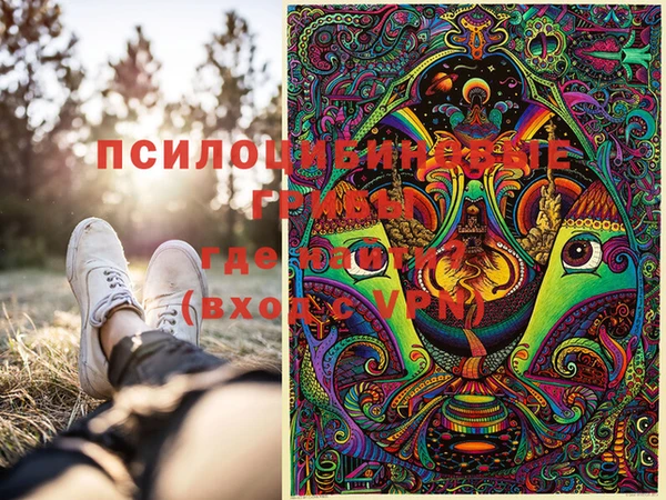 дистиллят марихуана Арсеньев