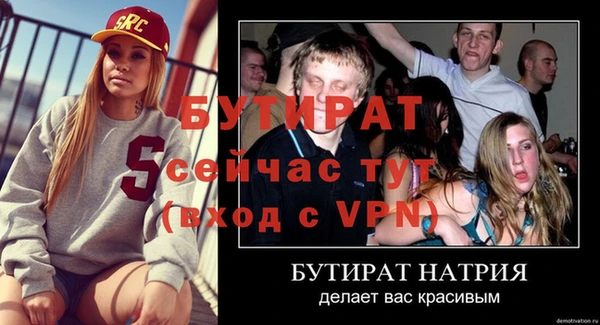 дистиллят марихуана Арсеньев
