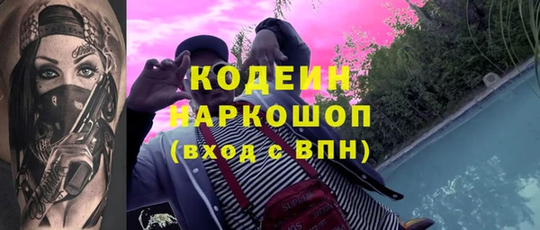 дурь Армянск
