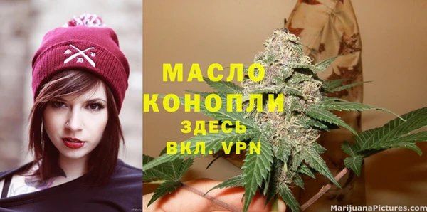 дурь Армянск