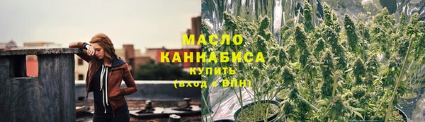 дистиллят марихуана Арсеньев