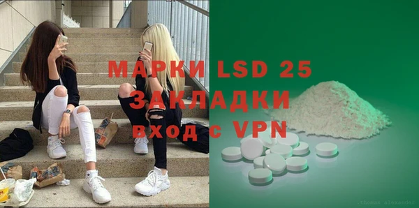 дистиллят марихуана Арсеньев