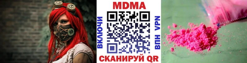 МДМА молли hydra вход Ишимбай