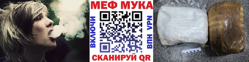 Мефедрон мяу мяу  мега зеркало  Ишимбай 
