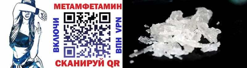 МЕТАМФЕТАМИН пудра  Ишимбай 