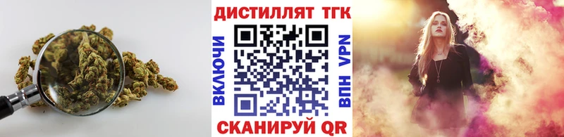 хочу наркоту  Ишимбай  Дистиллят ТГК вейп с тгк 