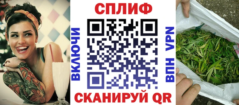 Бошки Шишки Bruce Banner  Ишимбай 